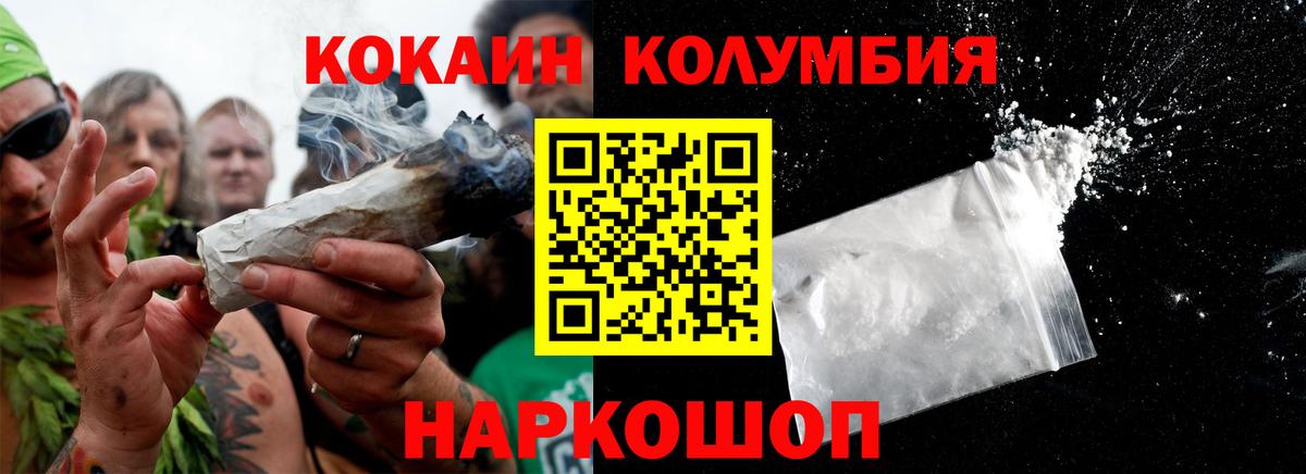 Новоалтайск  Кокаин Боливия  Кокаин 99%  Вход с VPN 