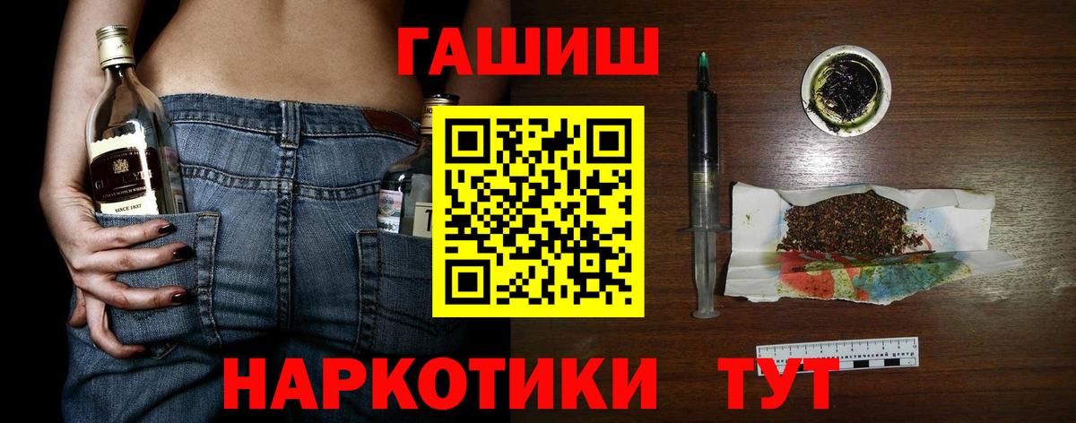 Гашиш  ГАШИШ AMNESIA HAZE  Вход с VPN  как найти   ГАШИШ индика сатива  Новоалтайск 
