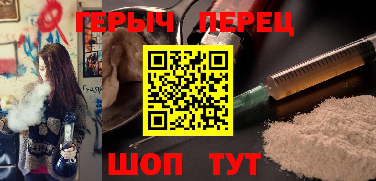 Новоалтайск  Героин Афган  Вход с VPN 