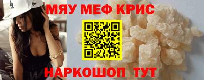 прущая мука Уссурийск