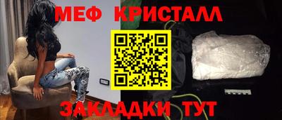 сатива Усть-Джегута