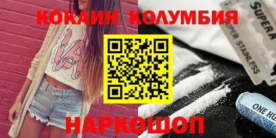 сатива Усть-Джегута