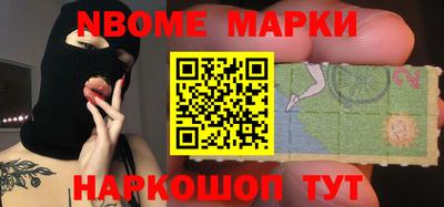 прущая мука Уссурийск