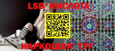 сатива Усть-Джегута