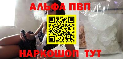 прущая мука Уссурийск