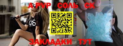 прущая мука Уссурийск
