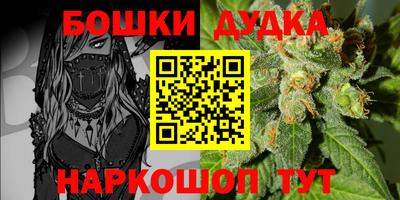 прущая мука Уссурийск