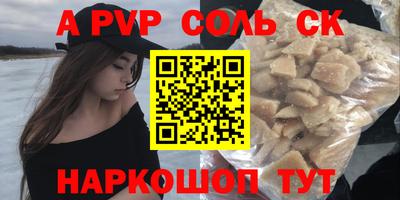 прущая мука Уссурийск