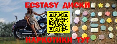 марихуана Усть-Илимск