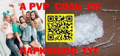 прущая мука Уссурийск