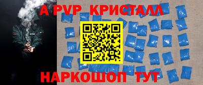 прущая мука Уссурийск