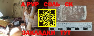 прущая мука Уссурийск