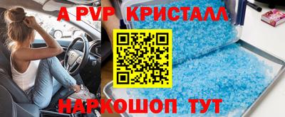 сатива Усть-Джегута