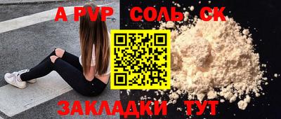 сатива Усть-Джегута