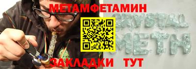 сатива Усть-Джегута
