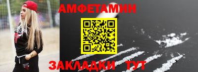 сатива Усть-Джегута