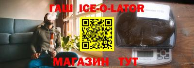 сатива Усть-Джегута