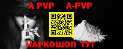 прущая мука Уссурийск