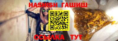 прущая мука Уссурийск