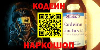 сатива Усть-Джегута