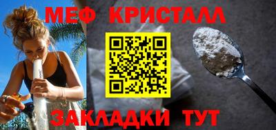 сатива Усть-Джегута