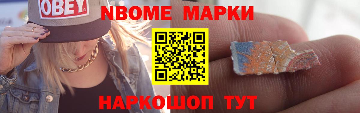 Новоалтайск  LSD-25 экстази ecstasy  Лсд 25 экстази кислота  Вход с VPN 