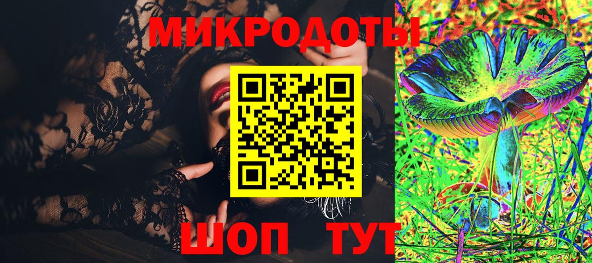 Псилоцибиновые грибы MAGIC MUSHROOMS  Вход с VPN  Галлюциногенные грибы Psilocybe  Новоалтайск 