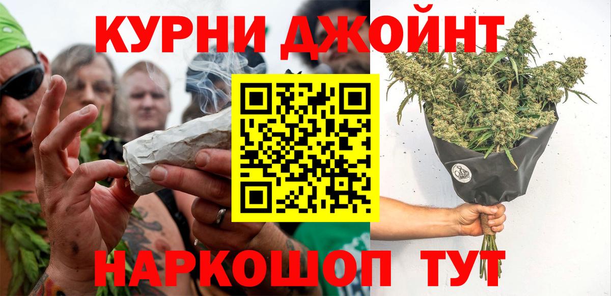 Каннабис тримм Новоалтайск
