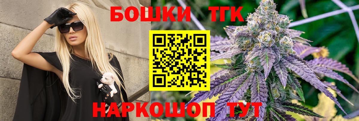 Новоалтайск  Конопля AK-47  Шишки марихуана Bruce Banner  Каннабис AK-47  Вход с VPN 